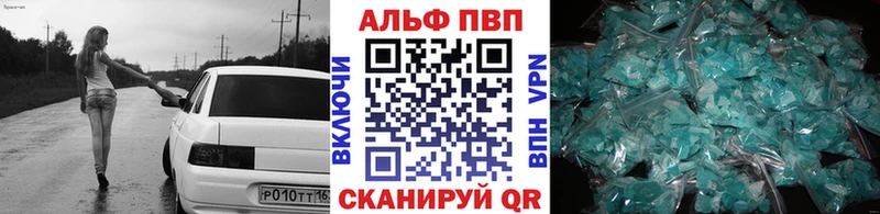 купить наркотик  Энем  гидра вход  Alpha PVP СК 