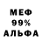 МЕТАДОН мёд Giorgi Meskhi