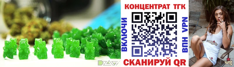 Еда ТГК конопля  Энем 