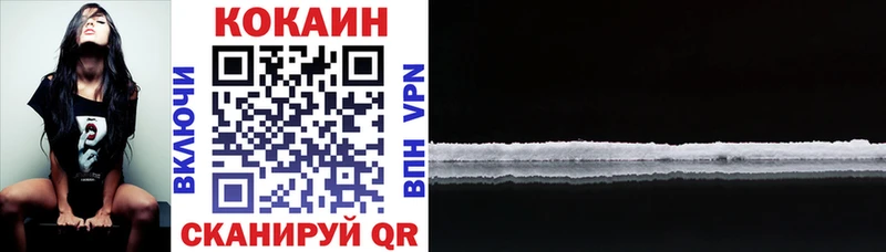 COCAIN 99% Энем