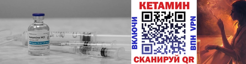 КЕТАМИН ketamine  kraken онион  Энем 