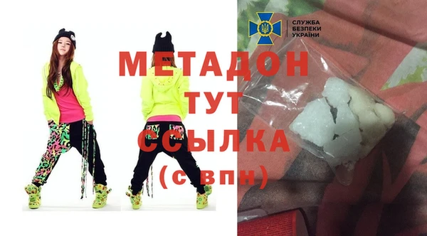 первитин Надым
