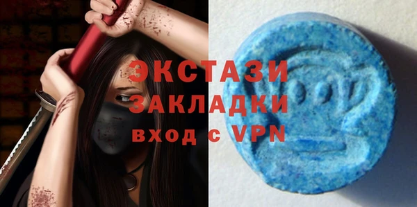 mdpv Абаза