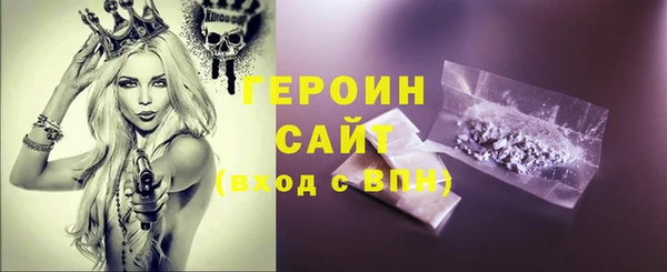 соль курить ск Наволоки