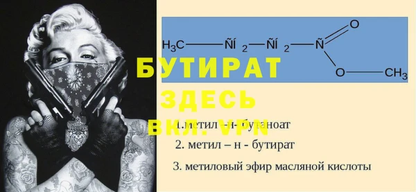 mdpv Абаза