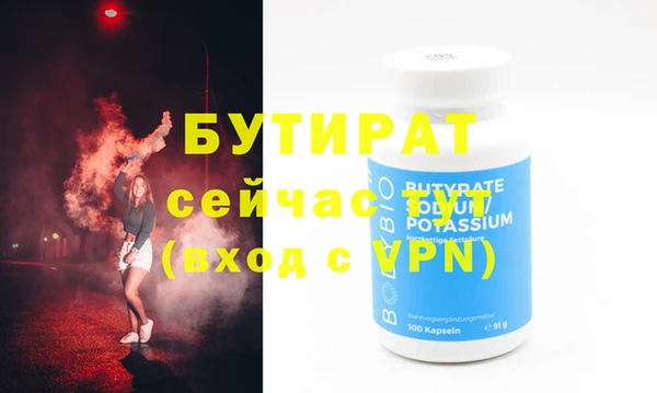 jwh Абдулино