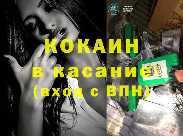 СК Абинск