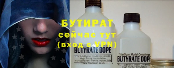 mdpv Абаза