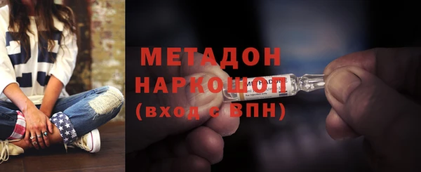 mdpv Абаза