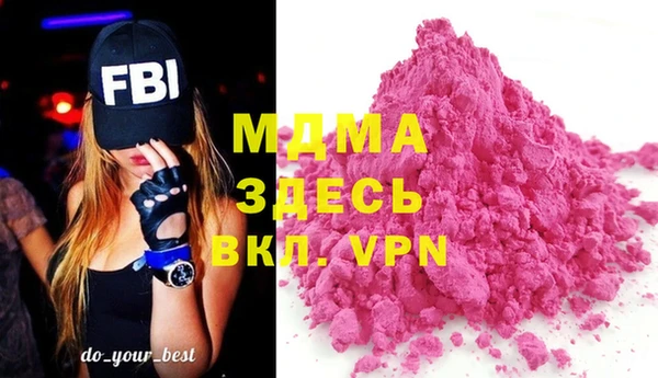 mdpv Абаза