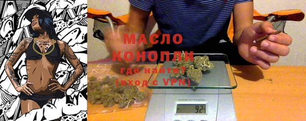 mdpv Абаза