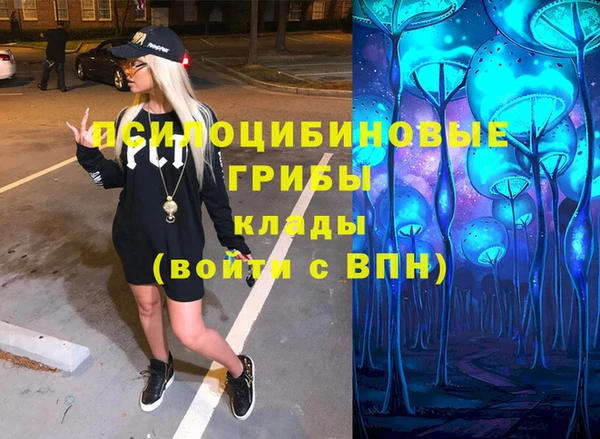 героин Навашино