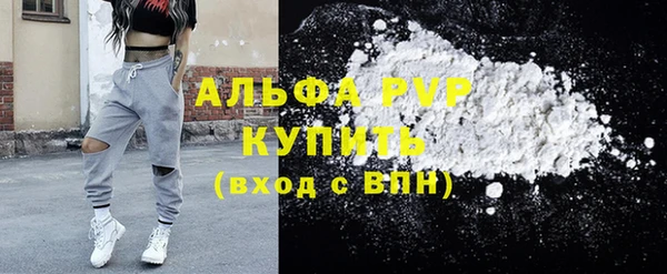 mdpv Абаза