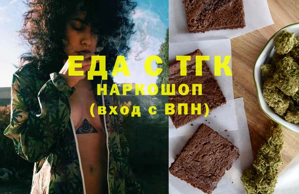jwh Абдулино