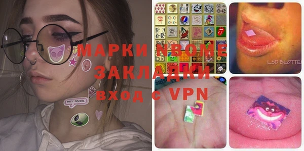 mdpv Абаза