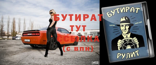 соль курить ск Наволоки