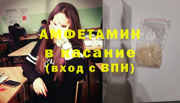 соль курить ск Наволоки