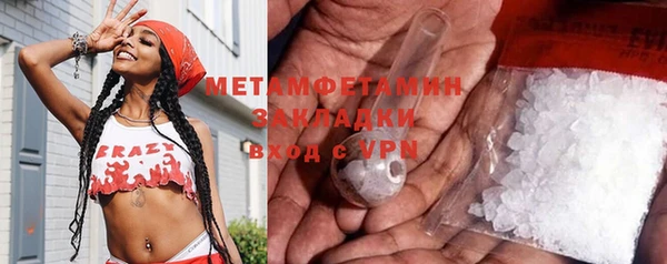 mdpv Абаза