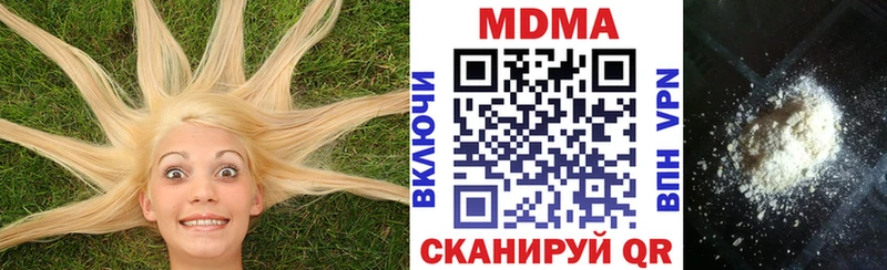 KRAKEN рабочий сайт  где купить наркоту  Энем  МДМА VHQ 