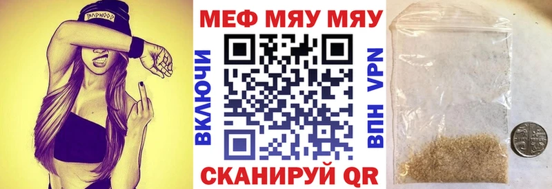 mega ТОР  Энем  сайты даркнета наркотические препараты  МЕФ VHQ 