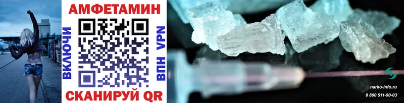 Первитин витя  MEGA ссылки  Энем 